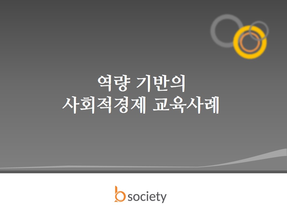 %ec%8a%ac%eb%9d%bc%ec%9d%b4%eb%93%9c0