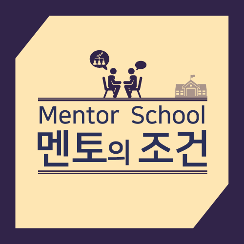 mentor_thumbnail(500)