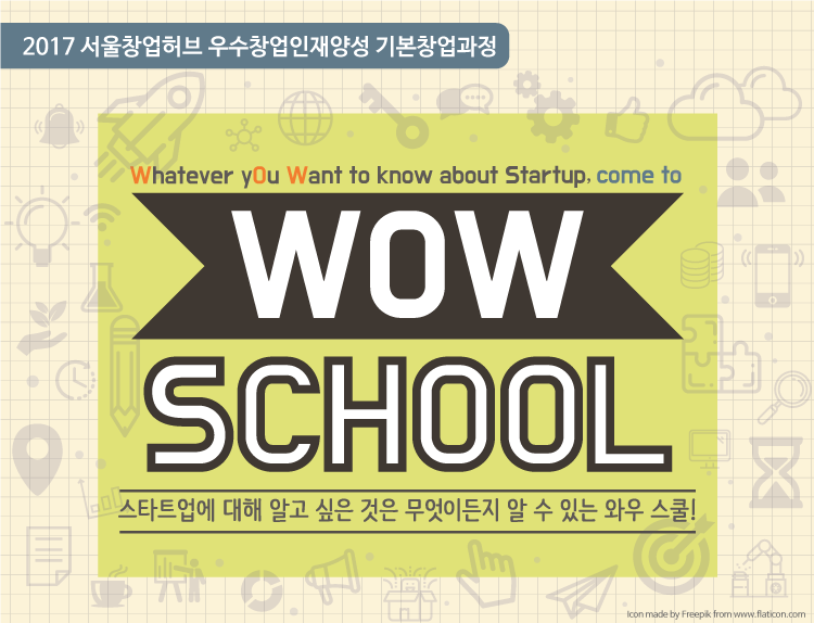 wow_thumbnail