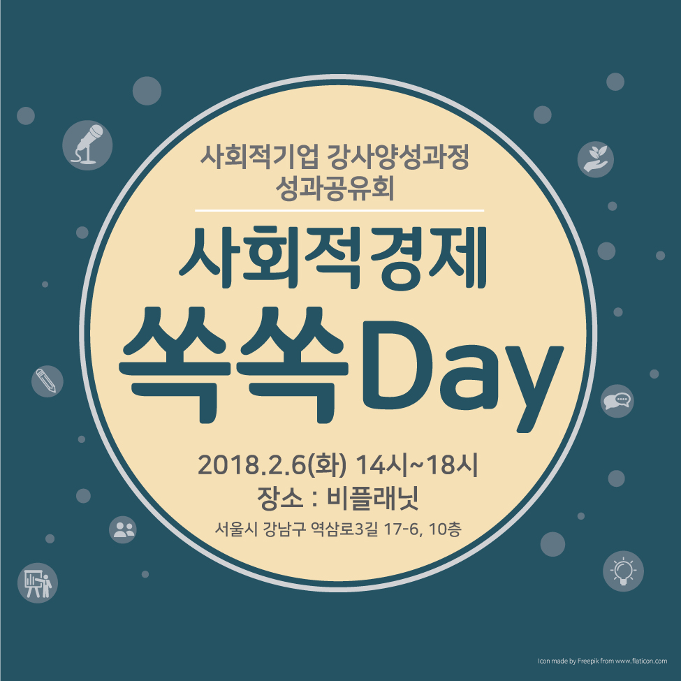 ssday_square