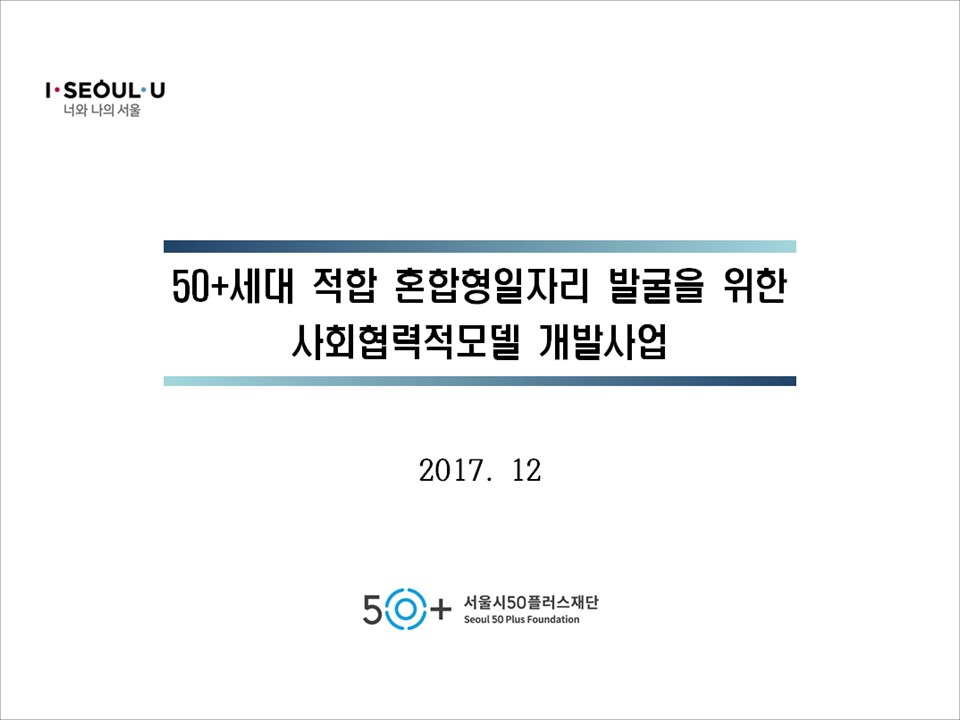 일자리_1