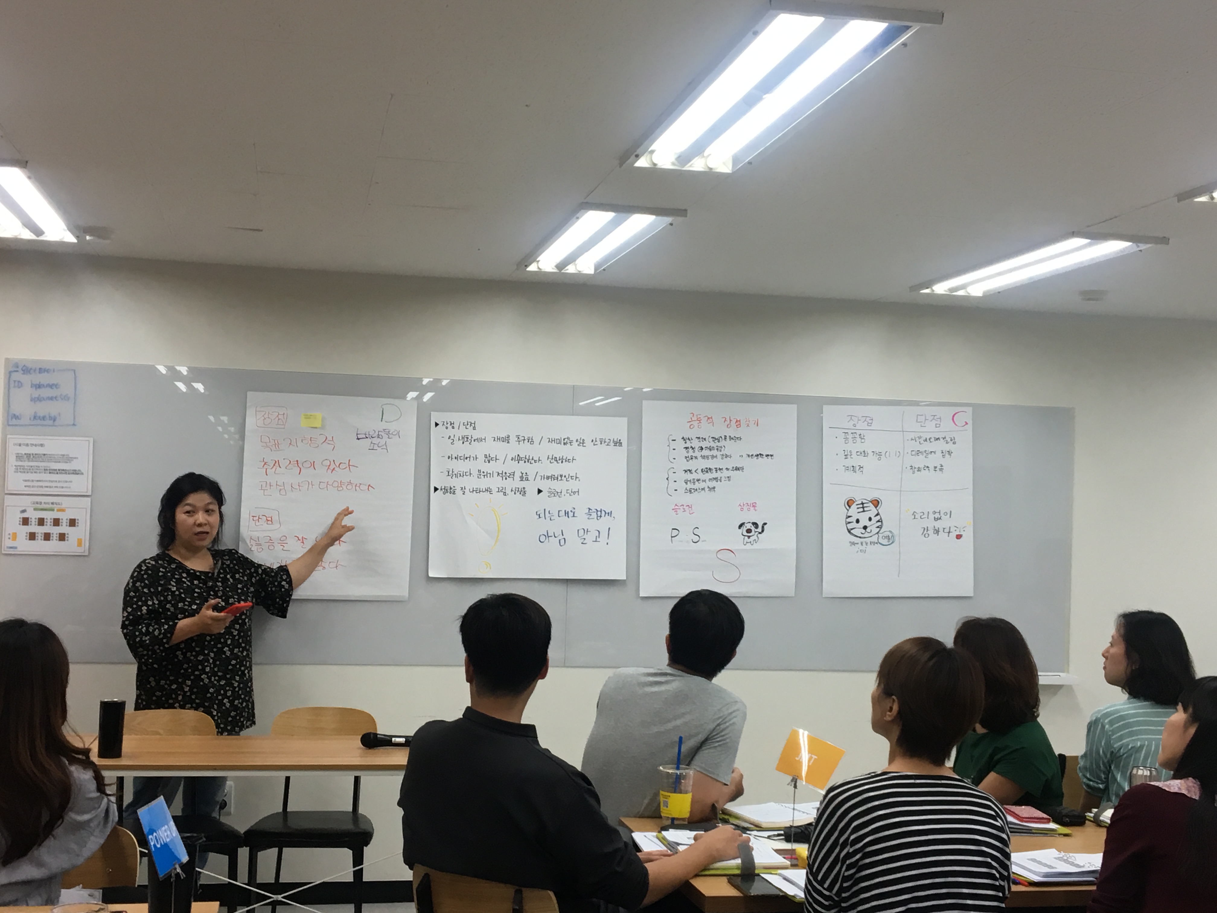 KakaoTalk_20190917_193748285_10