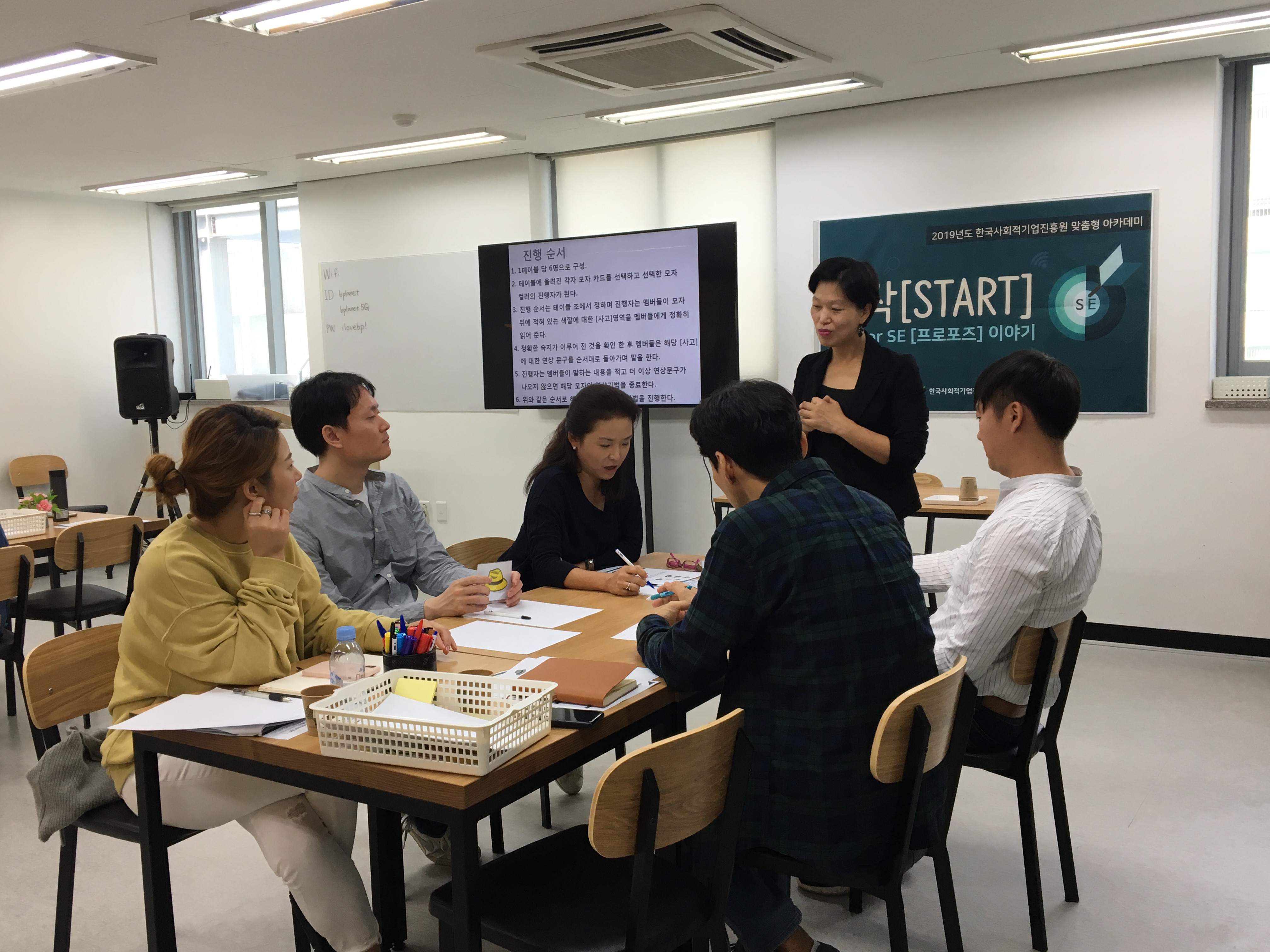 KakaoTalk_20190928_152745693_04