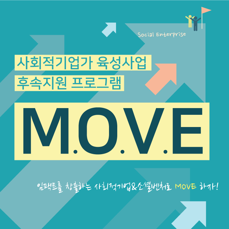 move_square