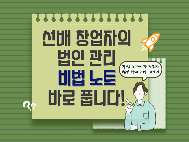2_main_image