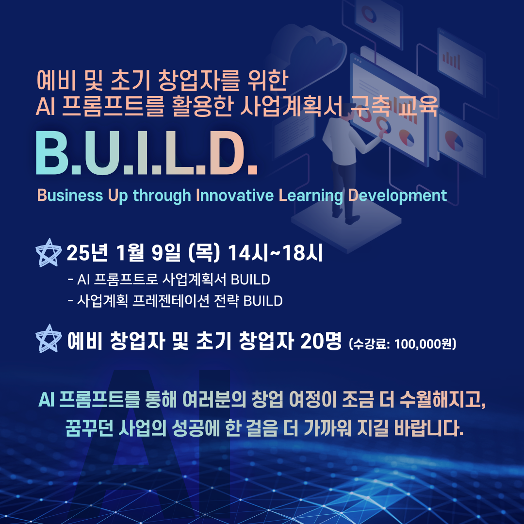 build_cn