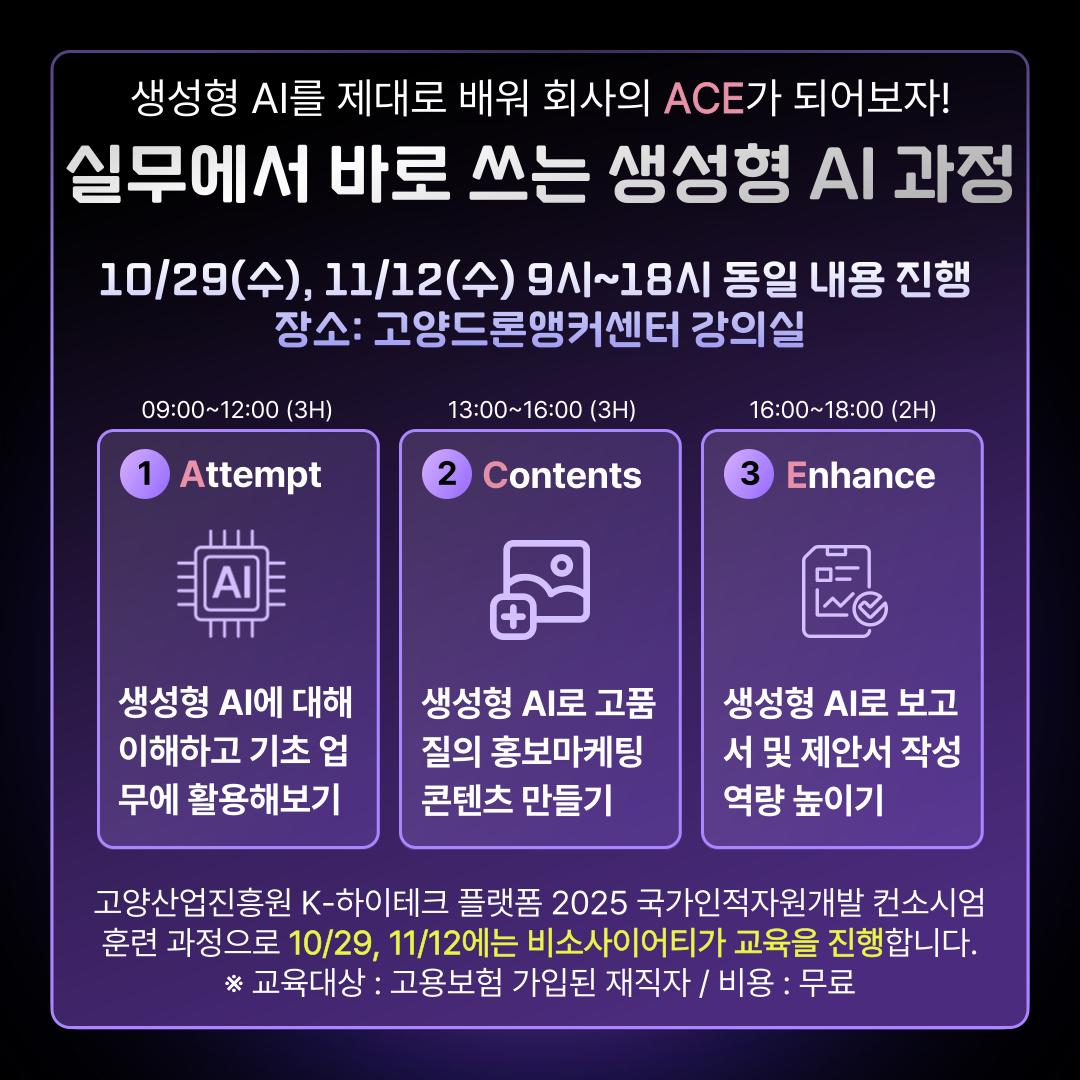 goyang_bso